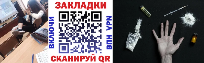 Купить ГАШ  Марихуана  А ПВП  МЕФ  Тбилисская