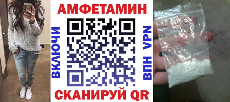 Купить где  Тбилисская  АМФЕТАМИН Розовый 