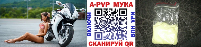 A-PVP крисы CK  Купить где  Тбилисская 