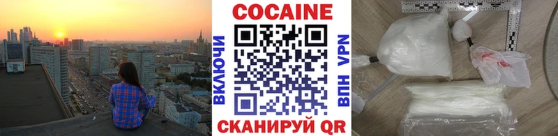 Кокаин FishScale  Купить закладки  Тбилисская 