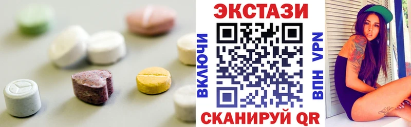 ЭКСТАЗИ DUBAI  Купить  Тбилисская 