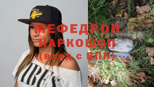 мефедрон VHQ Ельня