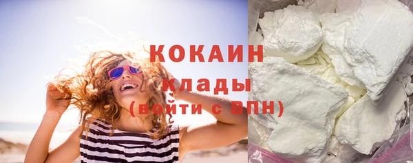 альфа пвп VHQ Заволжье