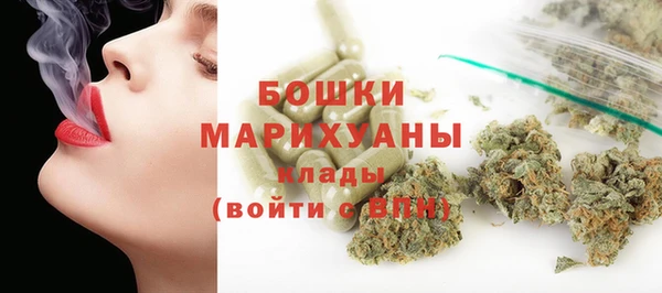 мефедрон VHQ Ельня
