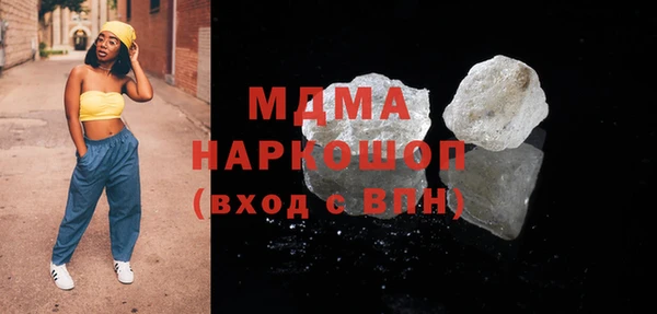 амф Елизово