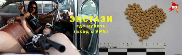 амф Елизово