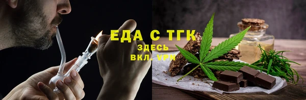 амф Елизово