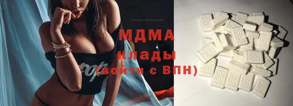 мефедрон VHQ Ельня