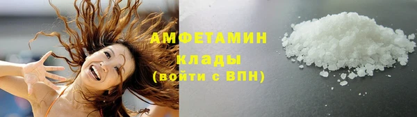 мефедрон VHQ Ельня