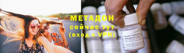 мефедрон VHQ Ельня