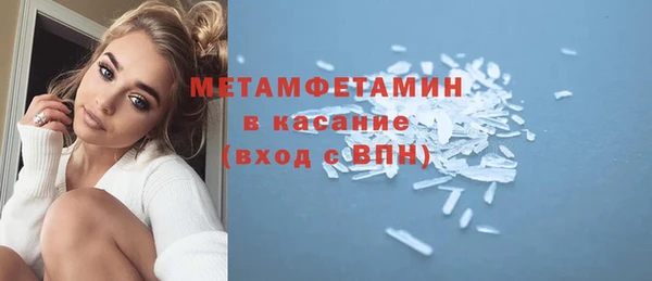 прущий лед Елабуга