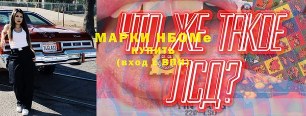 гашиш Заводоуковск