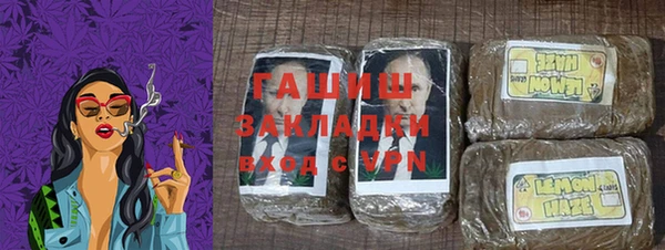 мефедрон VHQ Ельня