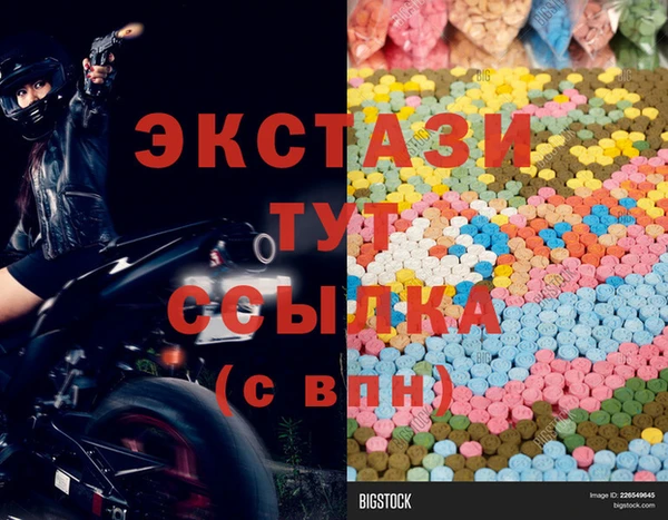 прущий лед Елабуга