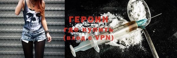 мефедрон VHQ Ельня