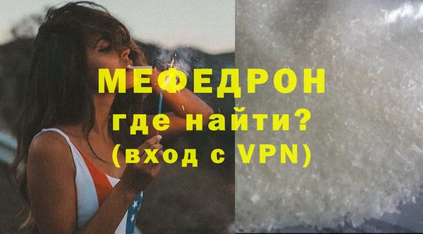 мефедрон VHQ Ельня