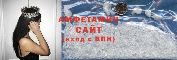 амфетамин Заволжск