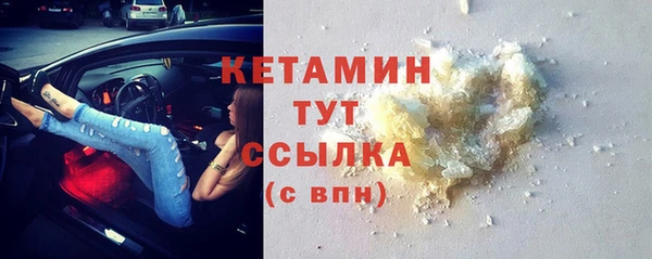 альфа пвп VHQ Заволжье