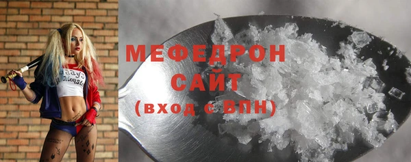 мефедрон VHQ Ельня