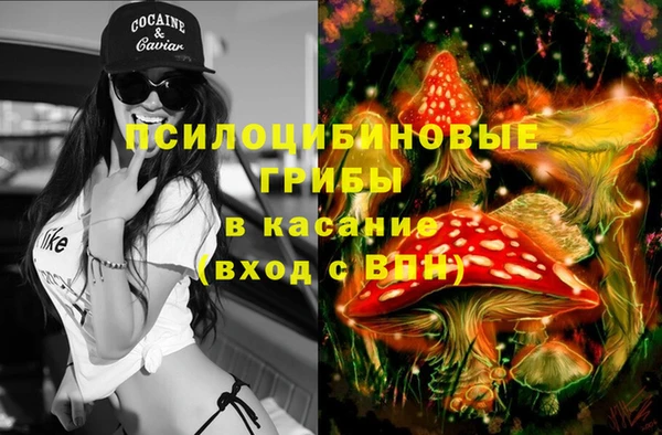 мефедрон VHQ Ельня