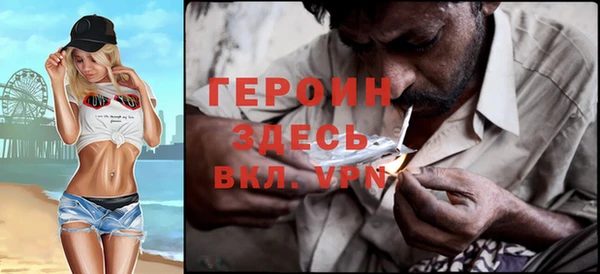 гашиш Заводоуковск
