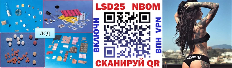 Купить закладки  Тбилисская  Лсд 25 экстази кислота 
