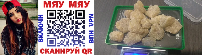 Купить  Тбилисская  Мефедрон VHQ 