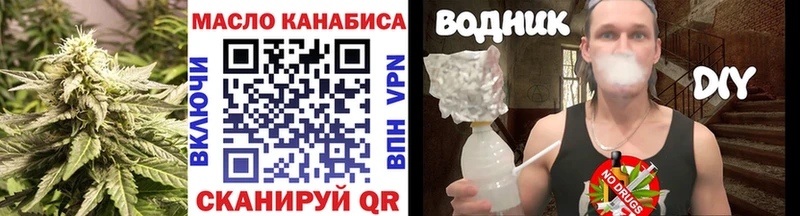 ТГК Wax  Купить закладки  Тбилисская 