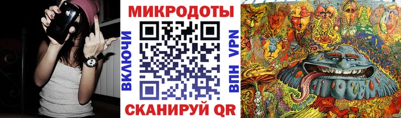 Галлюциногенные грибы мухоморы  Купить где  Тбилисская 